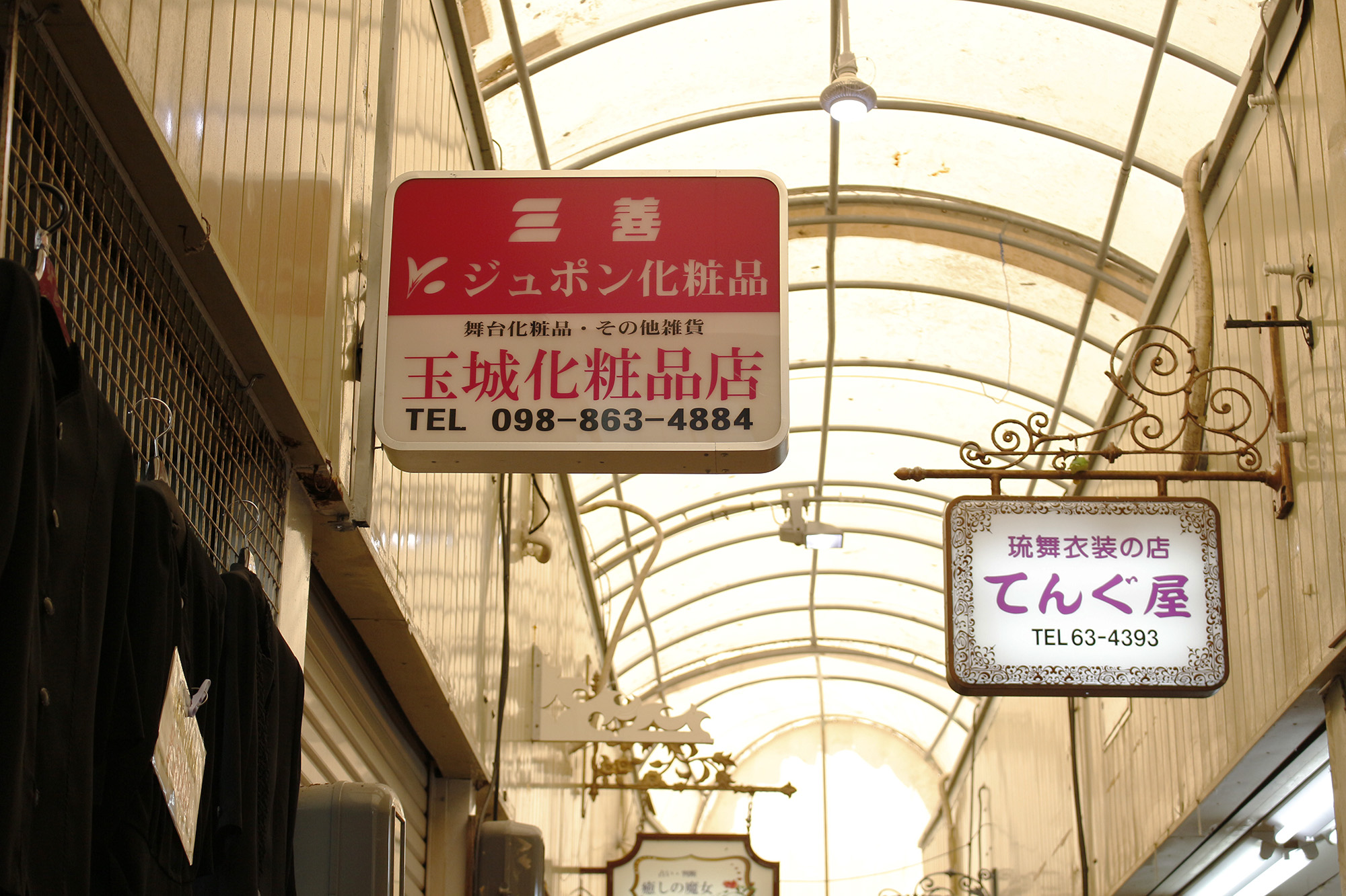 歩いて24歩⁉日本一短い商店街「八軒通り」をまちまーいしてみた。｜発見！まちまーい
