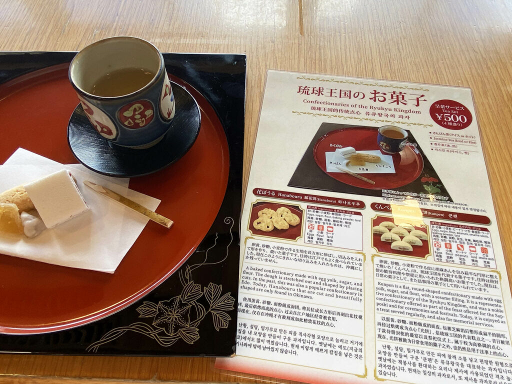 首里城で伝統的な琉球菓子とさんぴん茶を楽しめる「呈茶サービス」が再開されたので行ってみた｜那覇市首里｜発見！まちまーい