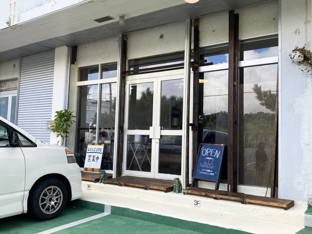 Tobira Cafe（トビラ カフェ）｜読谷村波平にオープンしたルワンダ産スペシャルコーヒー専門の直焙煎カフェ