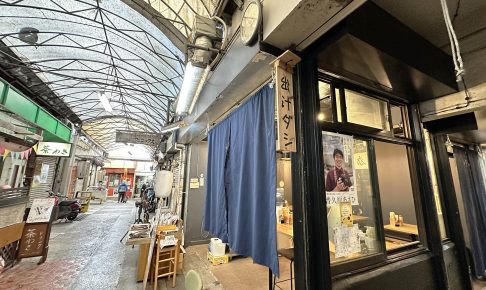 ”昼間” もイイ！おしゃれな栄町 ”昼” はしごツアー｜那覇市安里 栄町市場 / CELEBRATIONS maki