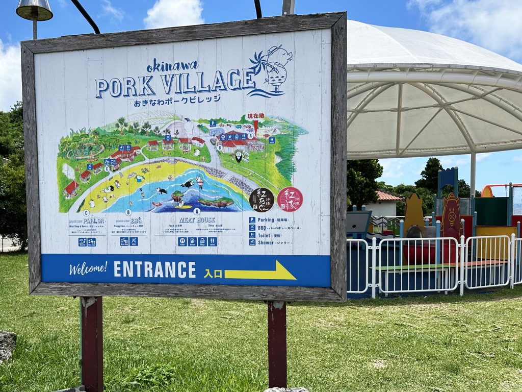嘉数ゆりオススメ!子連れファミリー必見!リニューアルオープンの『泊城公園(渡具知公園)』は遊具エリアが大幅パワーアップ!|中頭郡読谷村渡具知