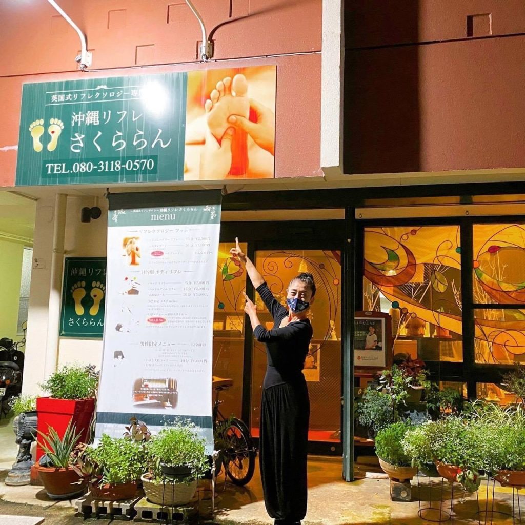 沖縄初の本格英国式リフレクソロジーサロン『沖縄リフレさくららん』｜那覇市東町 /CELEBRATIONS maki