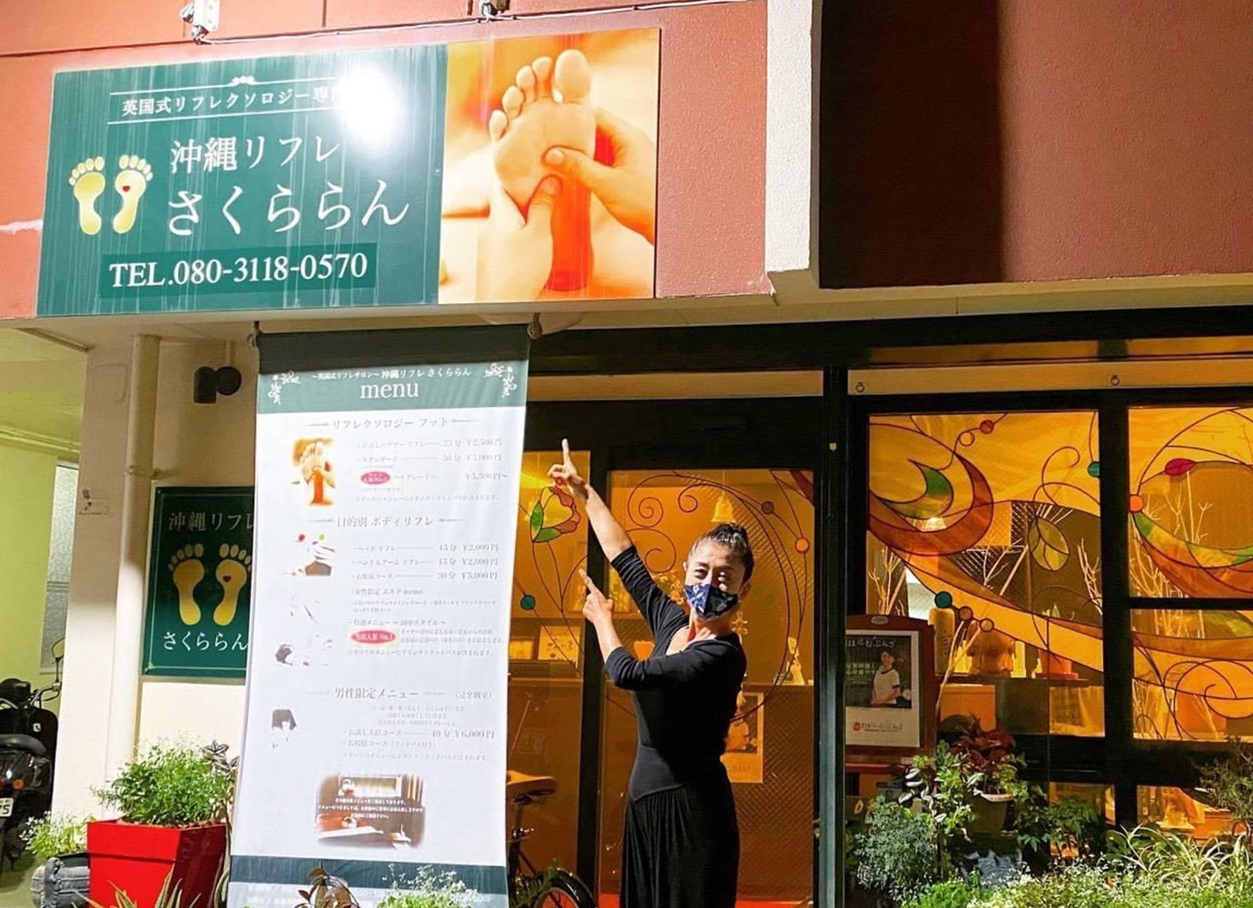沖縄初の本格英国式リフレクソロジーサロン『沖縄リフレさくららん』｜那覇市東町 /CELEBRATIONS maki