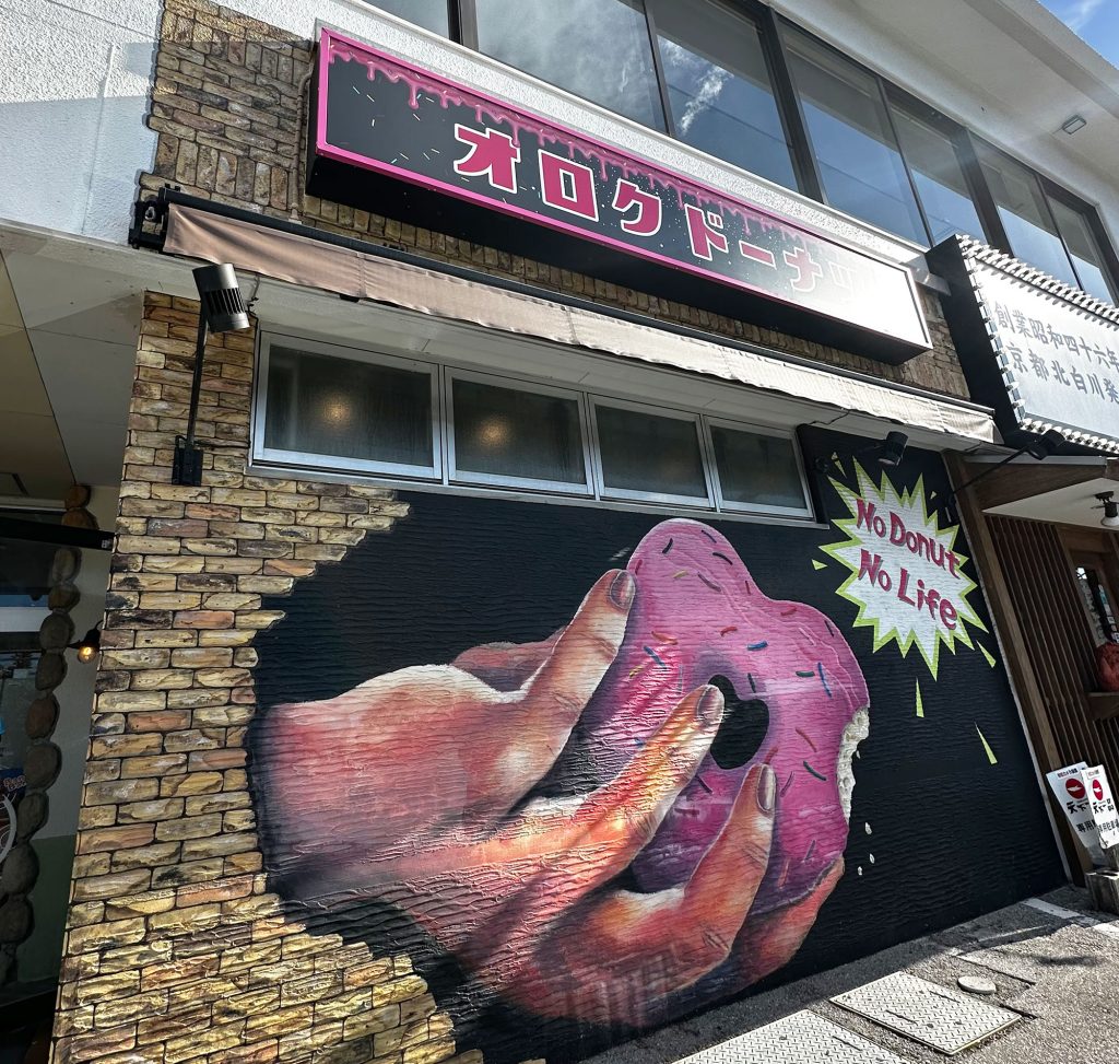 嘉数ゆりオススメ！個性的で可愛くて、サクフワ食感が美味しい『オロクドーナツ』｜那覇市鏡原町
