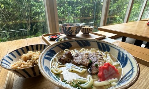 やんばるの原生林の森の中の沖縄そば家『沖縄そば　今帰仁の森』｜国頭郡今帰仁村 /CELEBRATIONS maki