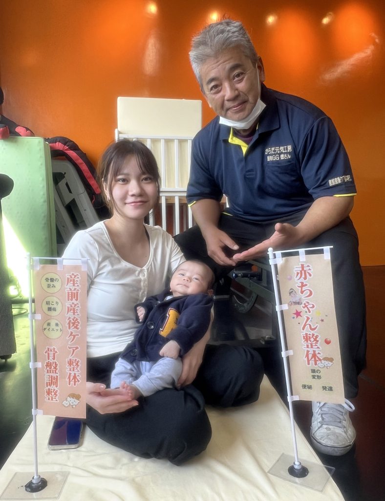 普天満宮そば、カイロを基本に身体を整えるパーソナルジム『GYM BOOTY PLUS 〜からだ元気工房〜』産後ケアにも｜宜野湾市普天間 /CELEBRATIONS maki