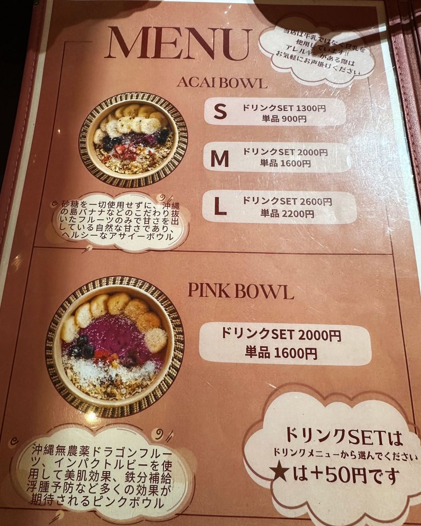 カフェ＆リラクゼーションサロン『AMAMA okinawa』でタイ古式マッサージを堪能｜那覇市松山 /CELEBRATIONS maki