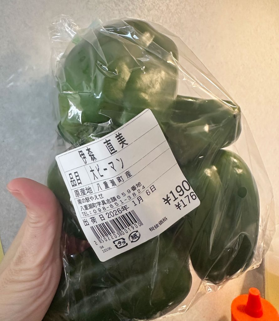 嘉数ゆりオススメ!地元の新鮮な農産物や特産物がいっぱい!『南の駅 やえせ』|島尻郡八重瀬町