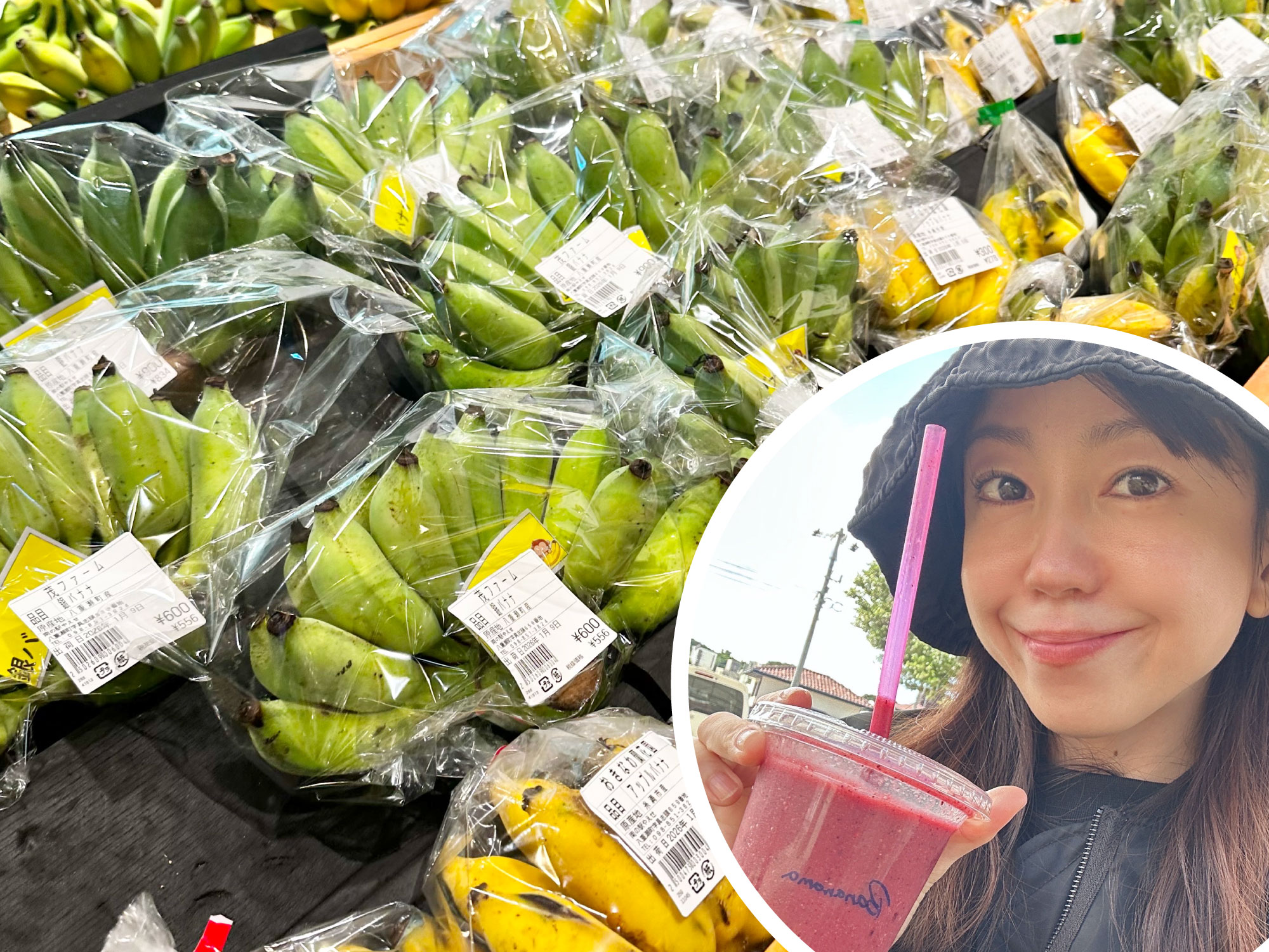 嘉数ゆりオススメ！地元の新鮮な農産物や特産物がいっぱい！『南の駅 やえせ』｜島尻郡八重瀬町