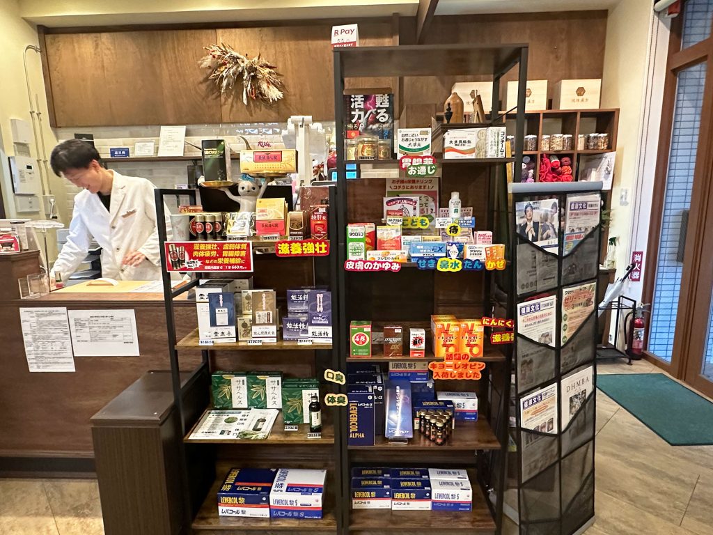 漢方の相談なら『琉球漢方薬局』がおすすめ！｜那覇市久茂地 /CELEBRATIONS maki