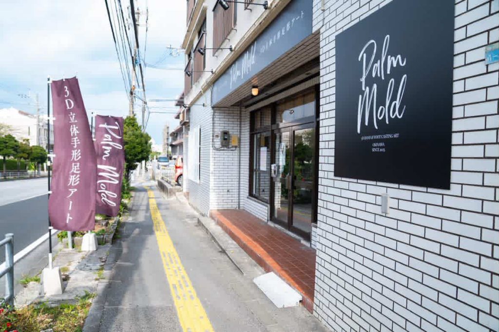 嘉数ゆりオススメ!世界にひとつ!赤ちゃんの3D立体手形足形アート『Palm Mold(パームモールド)』|那覇市寄宮