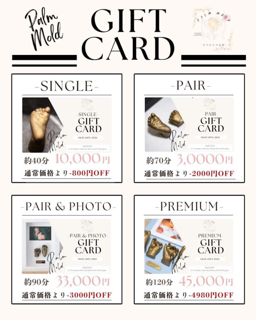 嘉数ゆりオススメ!世界にひとつ!赤ちゃんの3D立体手形足形アート『Palm Mold(パームモールド)』|那覇市寄宮