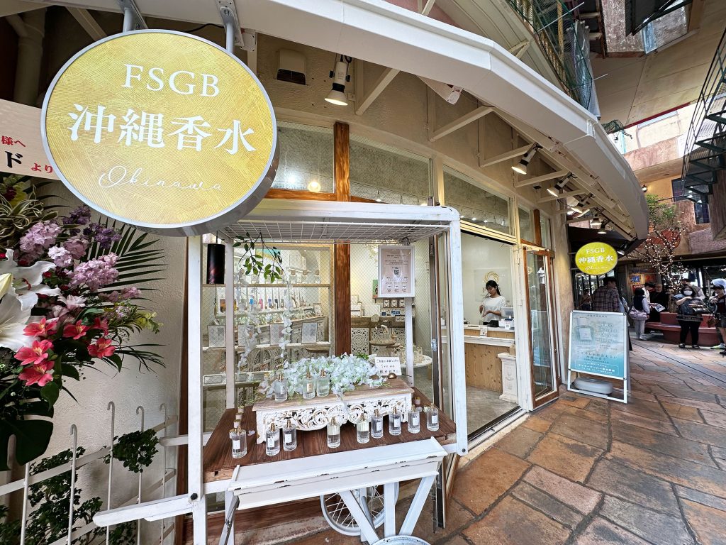 沖縄の自然と数秘術から生まれた開運フレグランス『FSGB沖縄香水』アメリカンビレッジ店｜中頭郡北谷町美浜 /CELEBRATIONS maki
