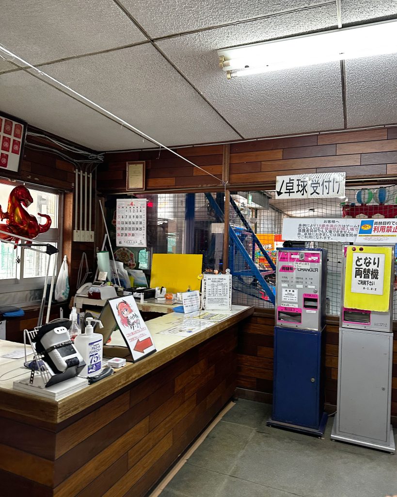 嘉数ゆりオススメ！昭和レトロな遊びスポット『天久ファミリースポーツランド』｜那覇市天久