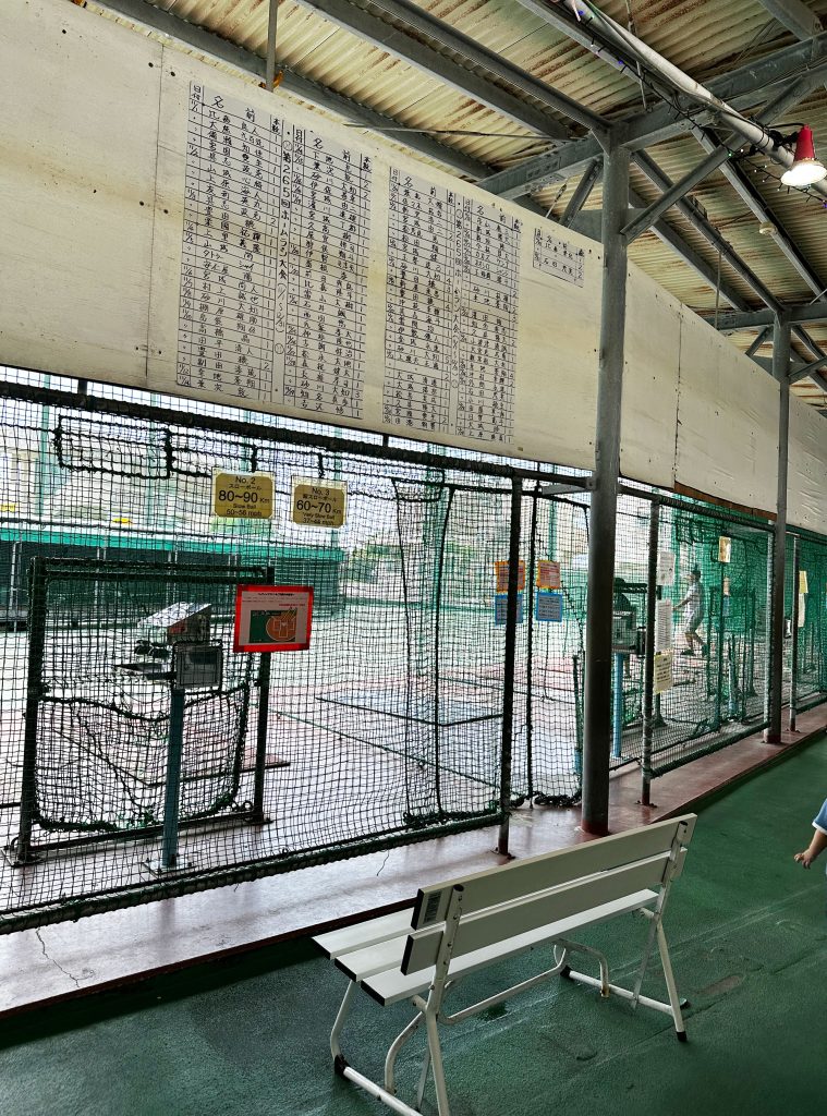 嘉数ゆりオススメ！昭和レトロな遊びスポット『天久ファミリースポーツランド』｜那覇市天久