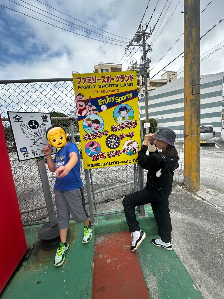 嘉数ゆりオススメ！昭和レトロな遊びスポット『天久ファミリースポーツランド』｜那覇市天久
