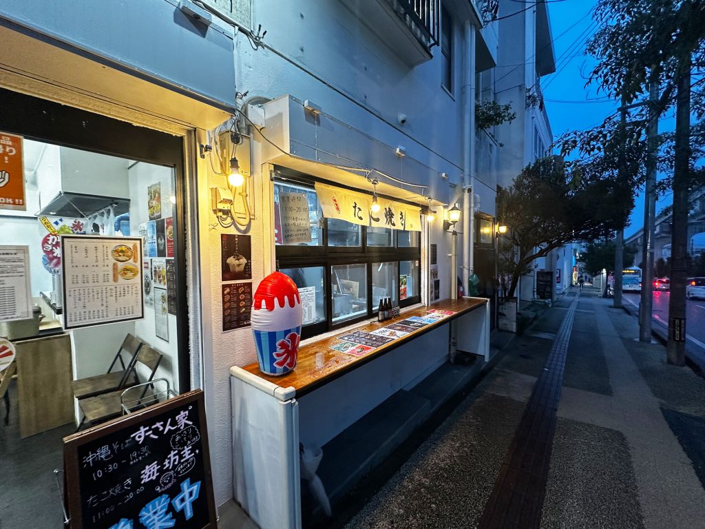 嘉数ゆりオススメ!ふわとろで美味しい『たこ焼き 海坊主』は神コスパ|那覇市首里久場川町