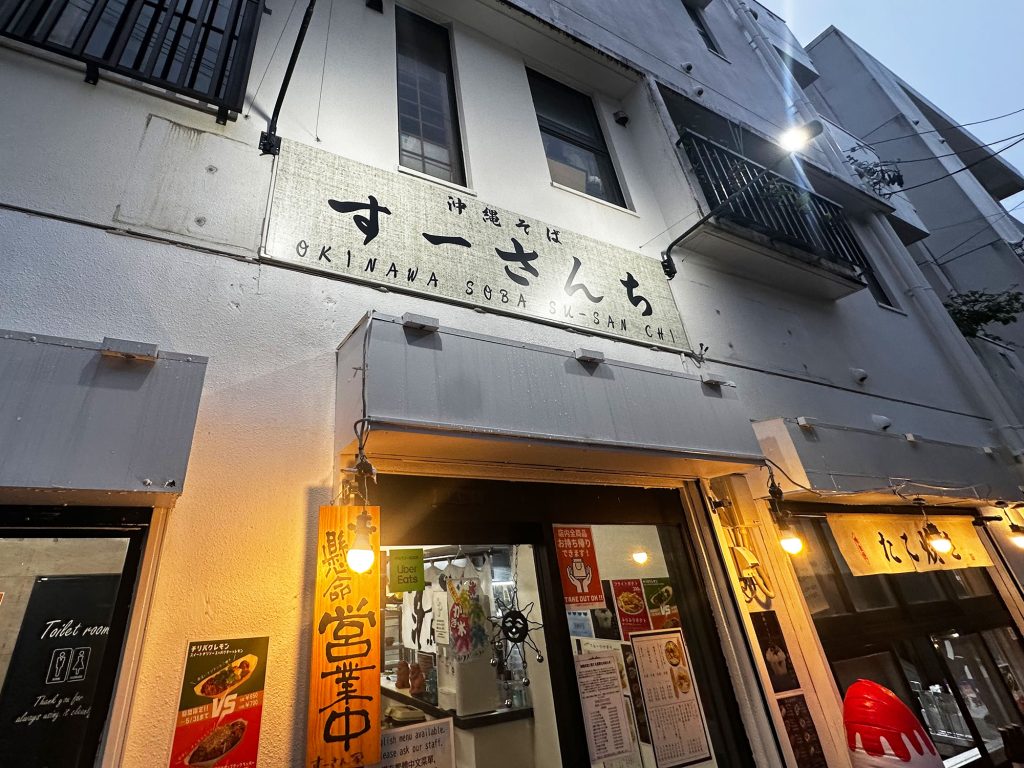 嘉数ゆりオススメ!ふわとろで美味しい『たこ焼き 海坊主』は神コスパ|那覇市首里久場川町