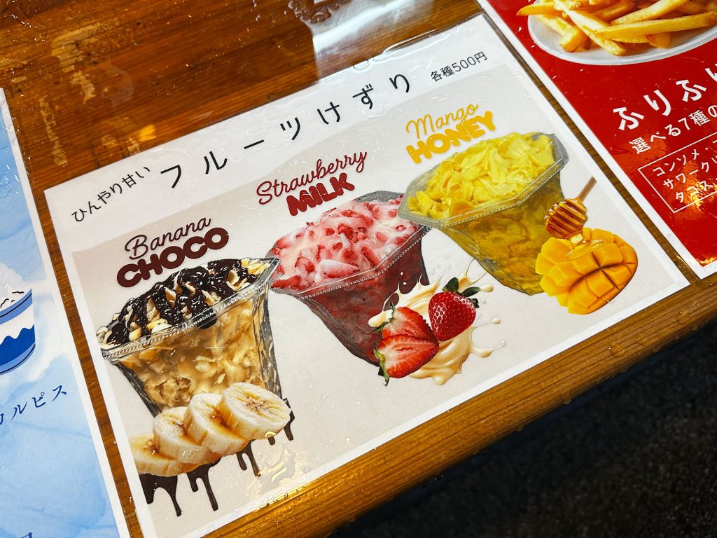 嘉数ゆりオススメ!ふわとろで美味しい『たこ焼き 海坊主』は神コスパ|那覇市首里久場川町