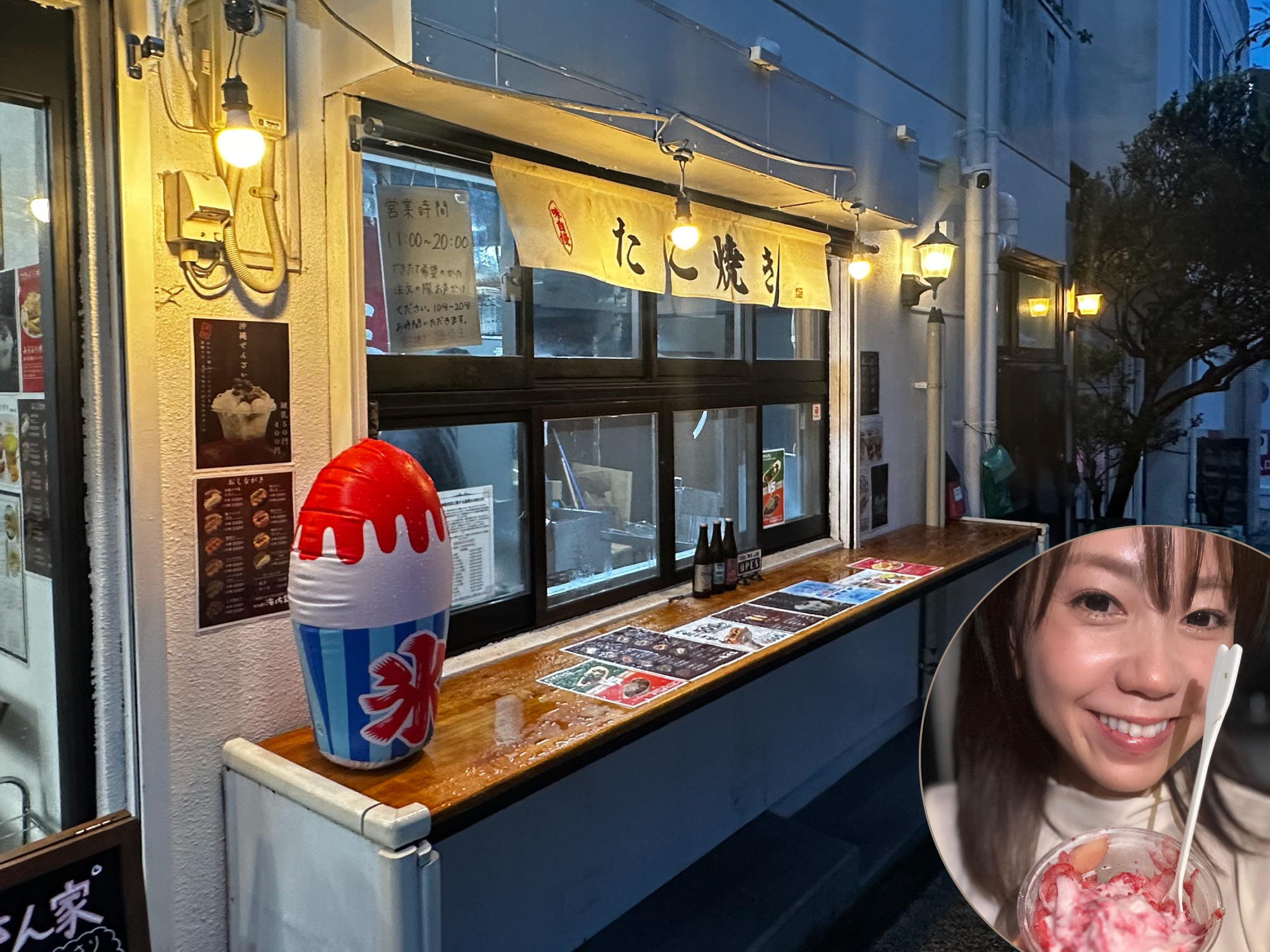 嘉数ゆりオススメ！ふわとろで美味しい『たこ焼き 海坊主』は神コスパ｜那覇市首里久場川町