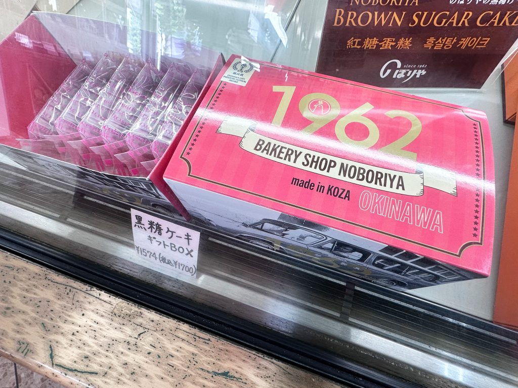 ジャーマンケーキに黒糖ケーキ。地域に愛され続けるコザの老舗菓子店『のぼりや製菓』|沖縄市上地|CELEBRATIONS maki