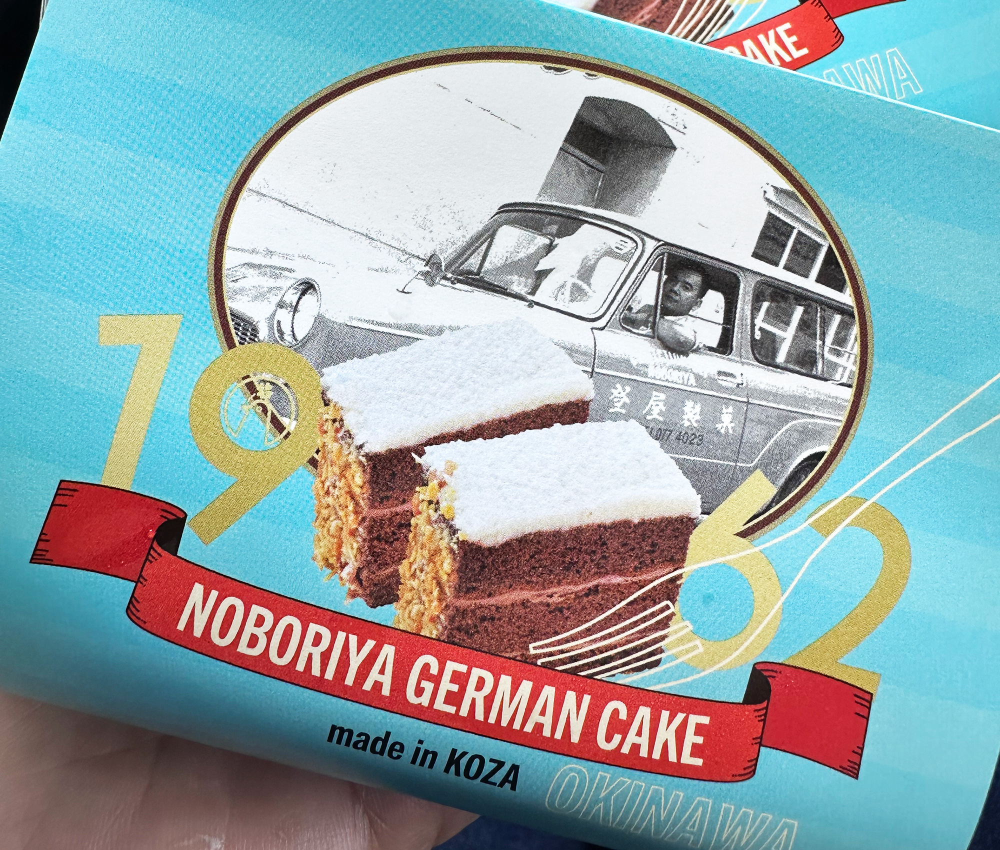 ジャーマンケーキに黒糖ケーキ。地域に愛され続けるコザの老舗菓子店『のぼりや製菓』｜沖縄市上地｜CELEBRATIONS maki