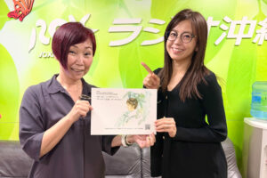 嘉数ゆりオススメ！諸見里杉子さんによる朗読コンテンツ『ギンネムの記憶』