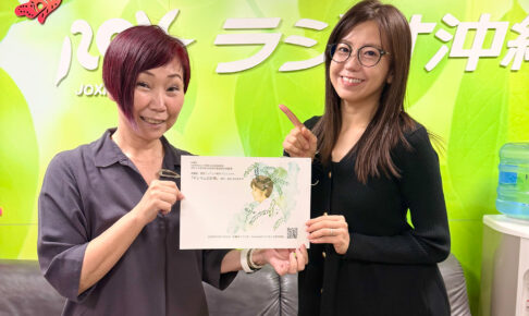 嘉数ゆりオススメ！諸見里杉子さんによる朗読コンテンツ『ギンネムの記憶』